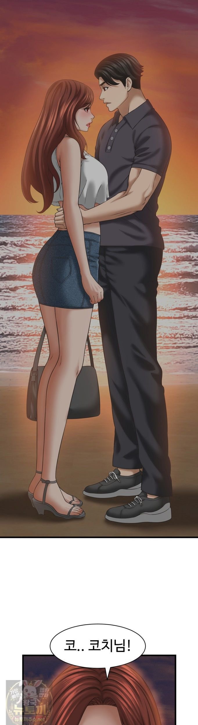 I’ve Come to Share a Secret With My Friend’s Wife Raw 28