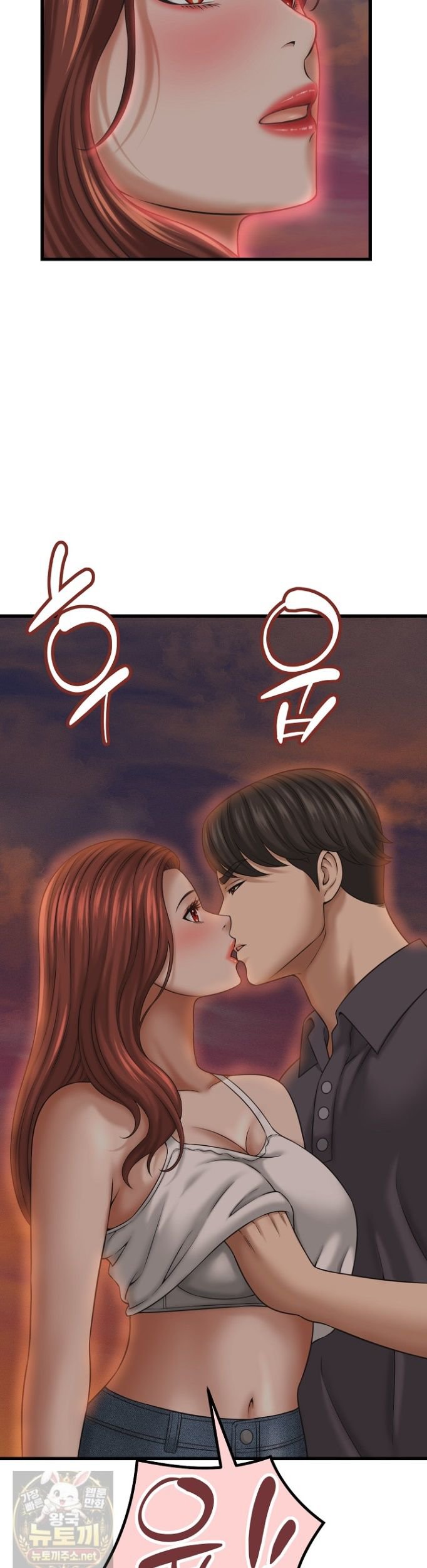 I’ve Come to Share a Secret With My Friend’s Wife Raw 34