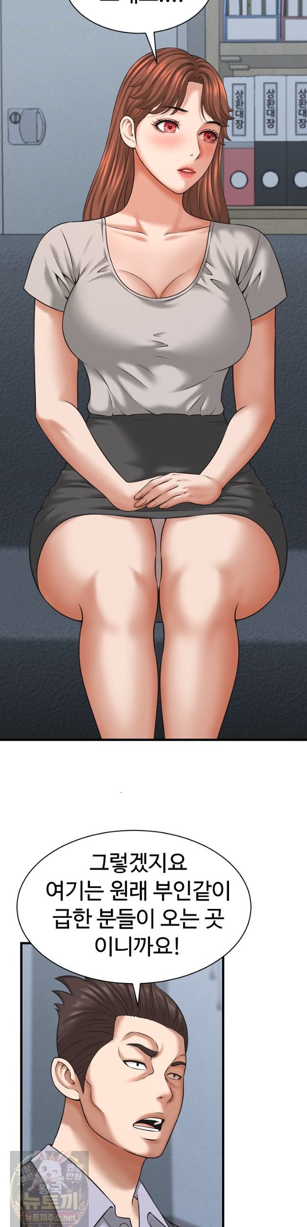 I’ve Come to Share a Secret With My Friend’s Wife Raw 9