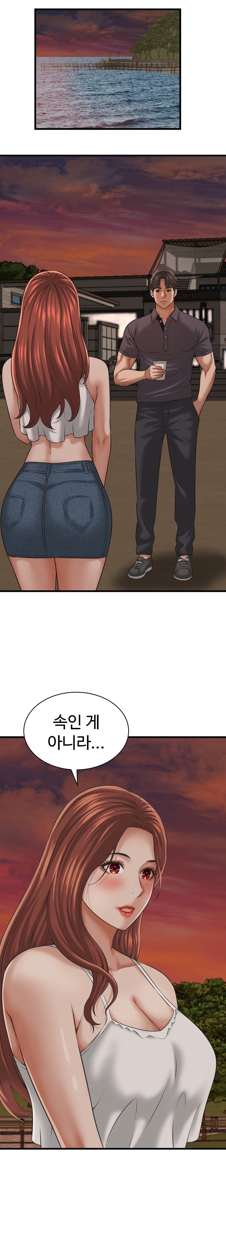I’ve Come to Share a Secret With My Friend’s Wife Raw 1