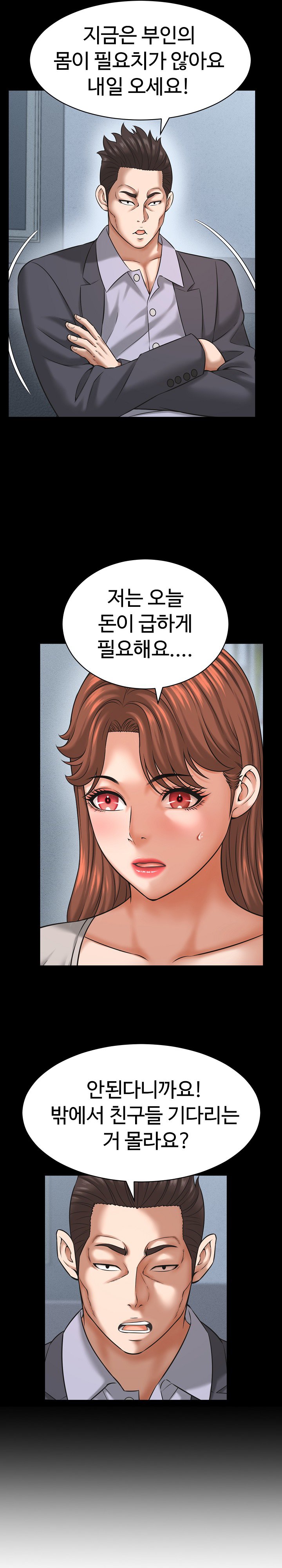 I’ve Come to Share a Secret With My Friend’s Wife Raw 13