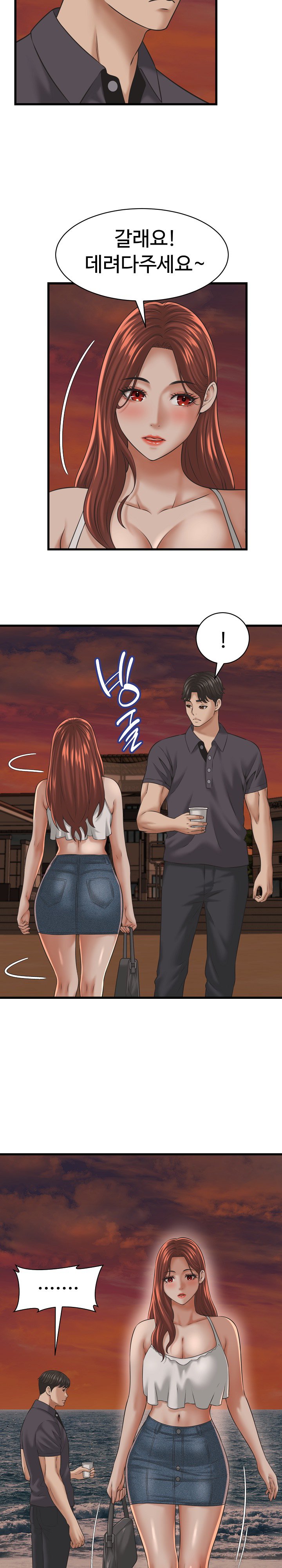 I’ve Come to Share a Secret With My Friend’s Wife Raw 33