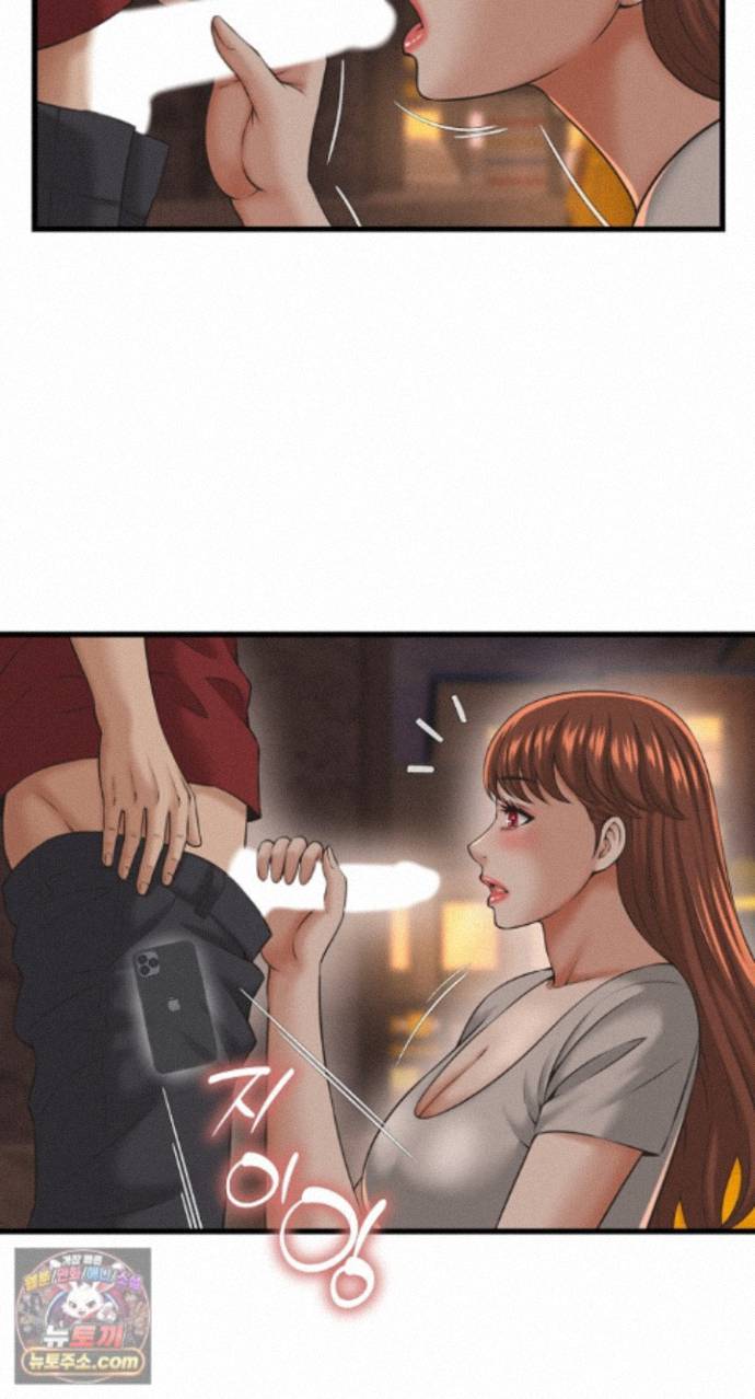 I’ve Come to Share a Secret With My Friend’s Wife Raw 14