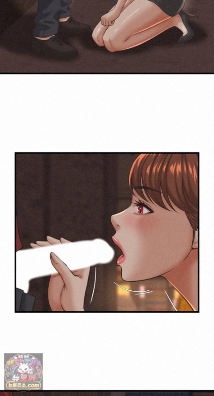 I’ve Come to Share a Secret With My Friend’s Wife Raw 17