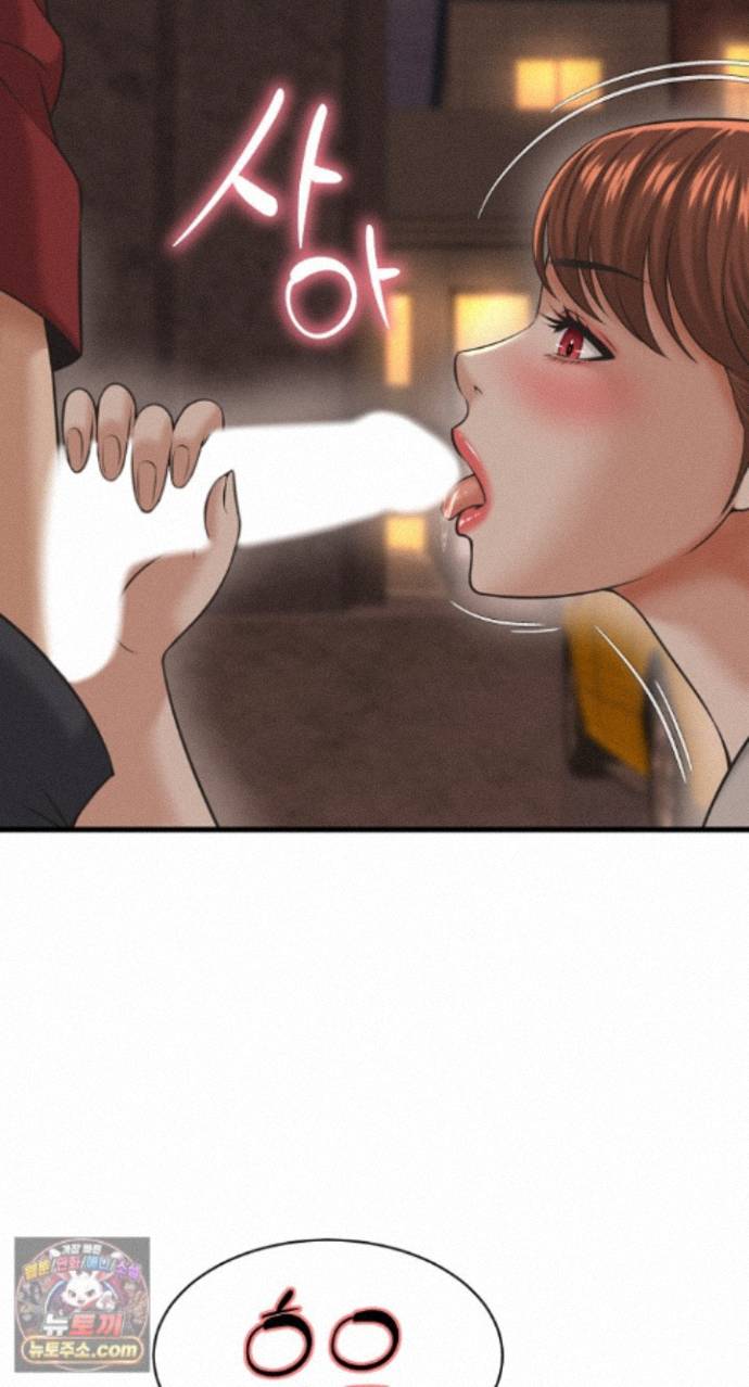 I’ve Come to Share a Secret With My Friend’s Wife Raw 18