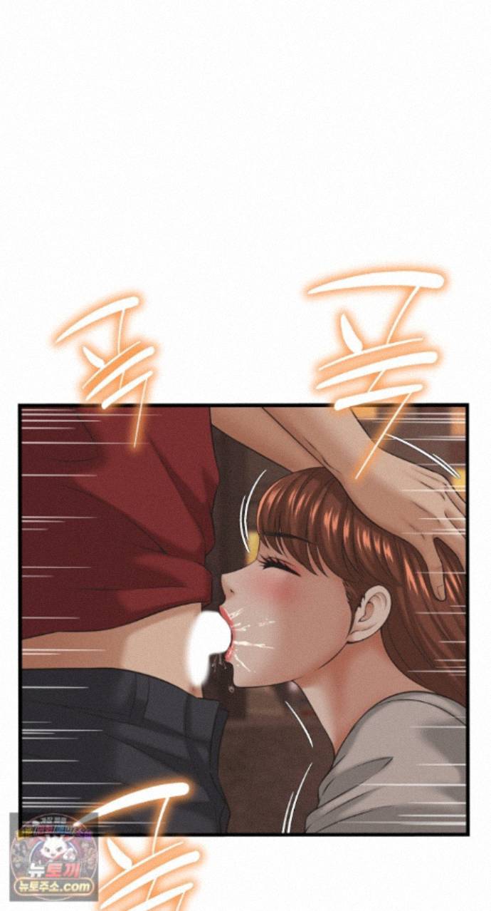 I’ve Come to Share a Secret With My Friend’s Wife Raw 26