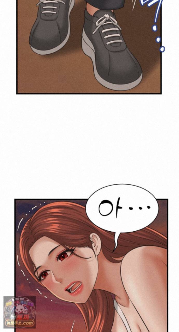 I’ve Come to Share a Secret With My Friend’s Wife Raw 37