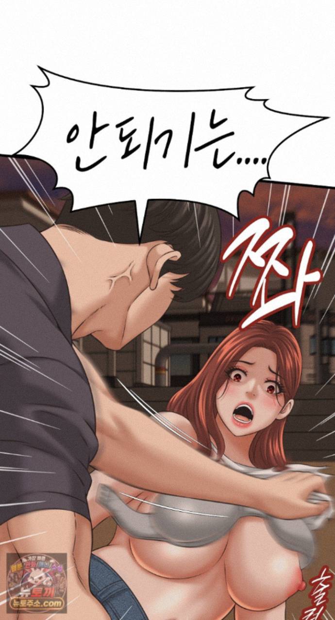I’ve Come to Share a Secret With My Friend’s Wife Raw 53