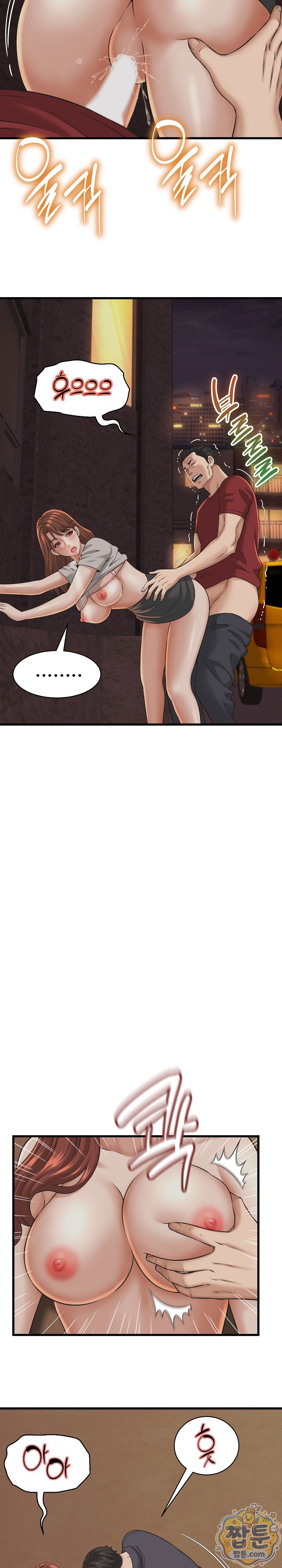 I’ve Come to Share a Secret With My Friend’s Wife Raw 3
