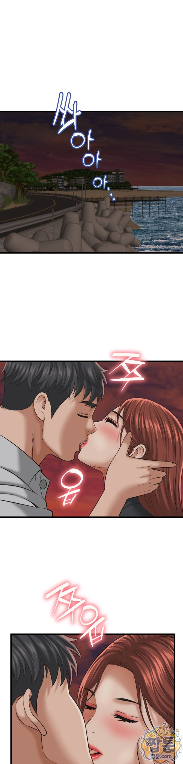 I’ve Come to Share a Secret With My Friend’s Wife Raw 5
