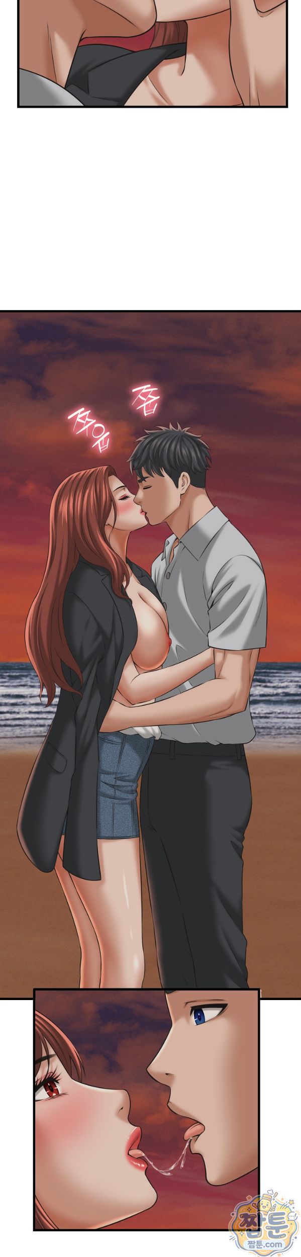I’ve Come to Share a Secret With My Friend’s Wife Raw 6