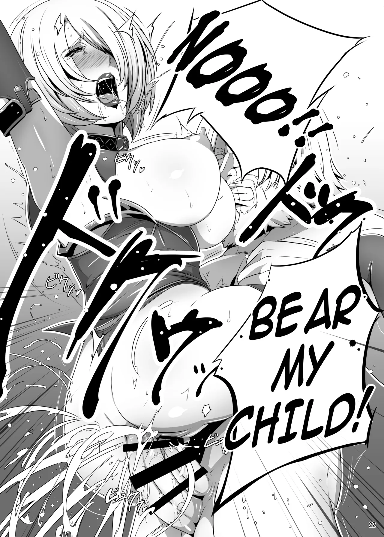Ivy Kanraku 21