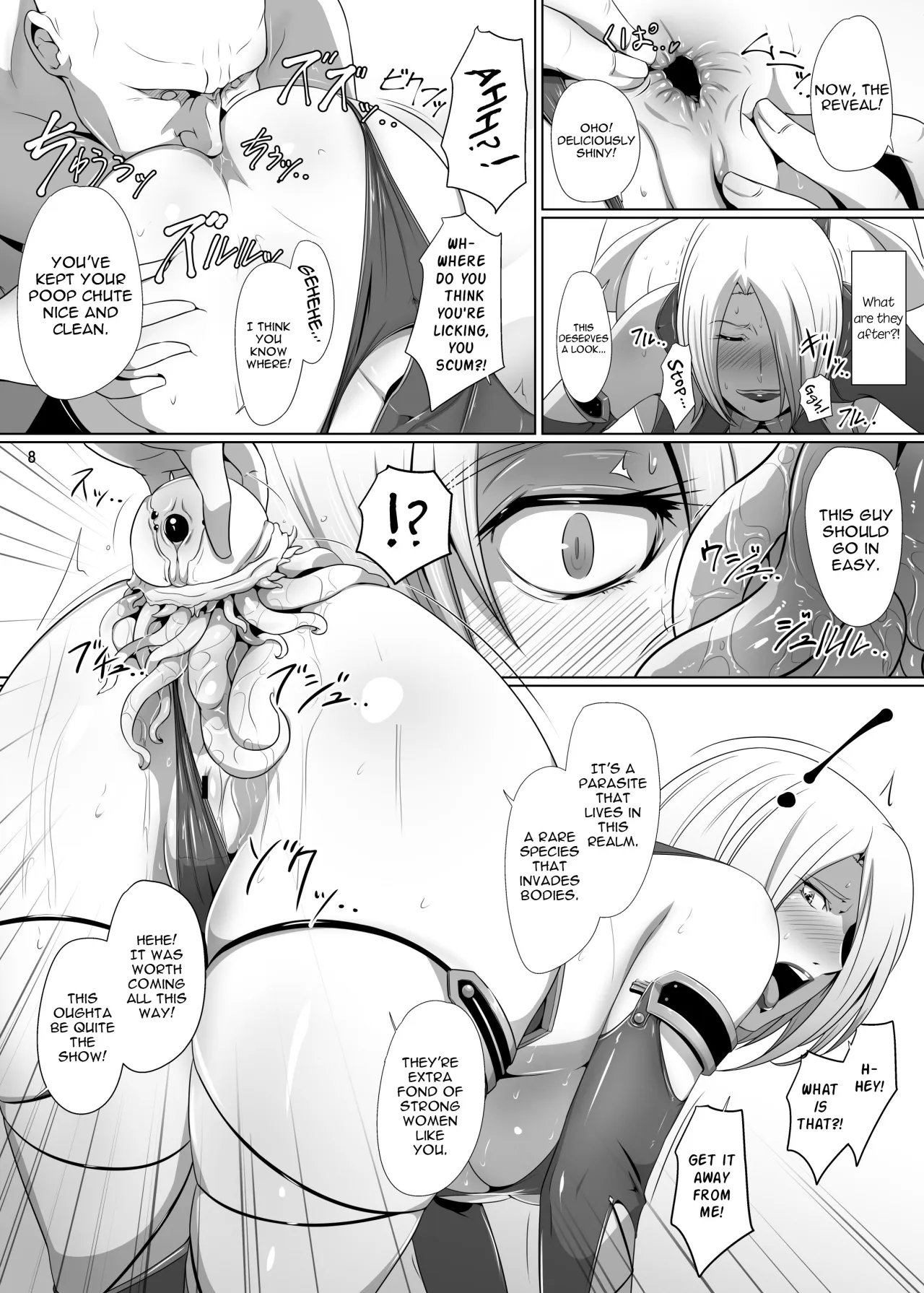 Ivy Kanraku 7
