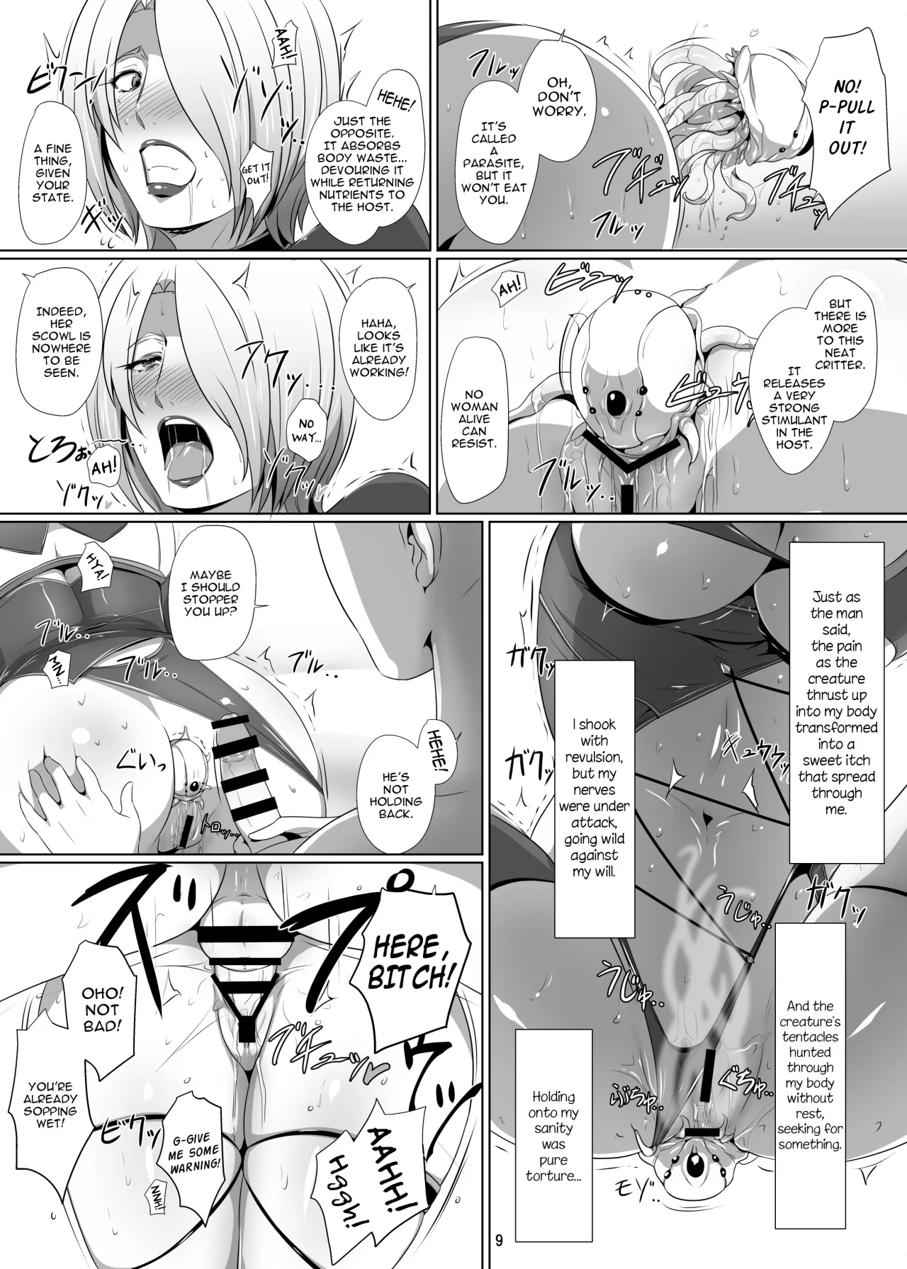 Ivy Kanraku 8