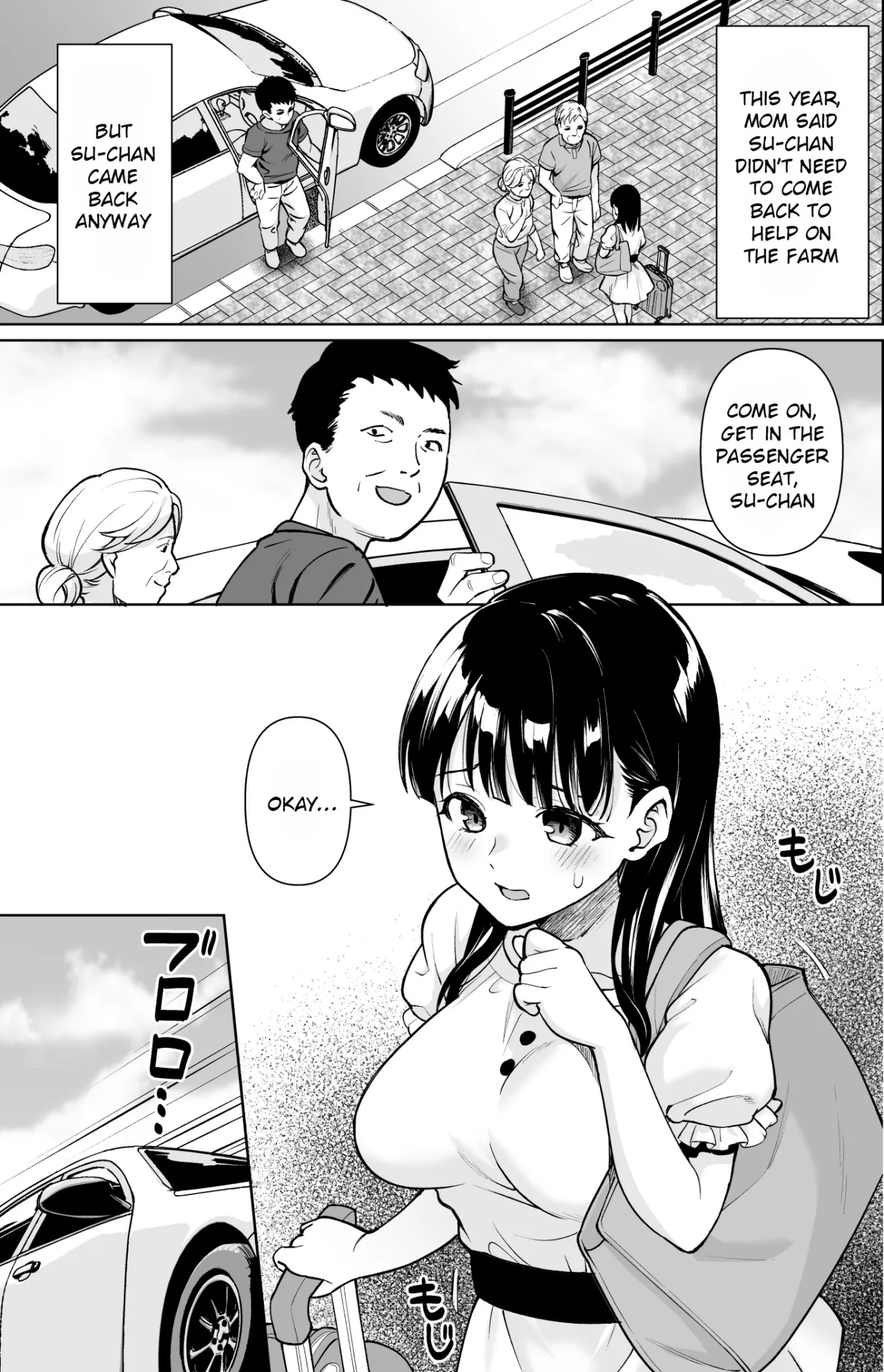 Iya da to Ienai Jimikei Shoujo to Inaka no Oji-san 4 2