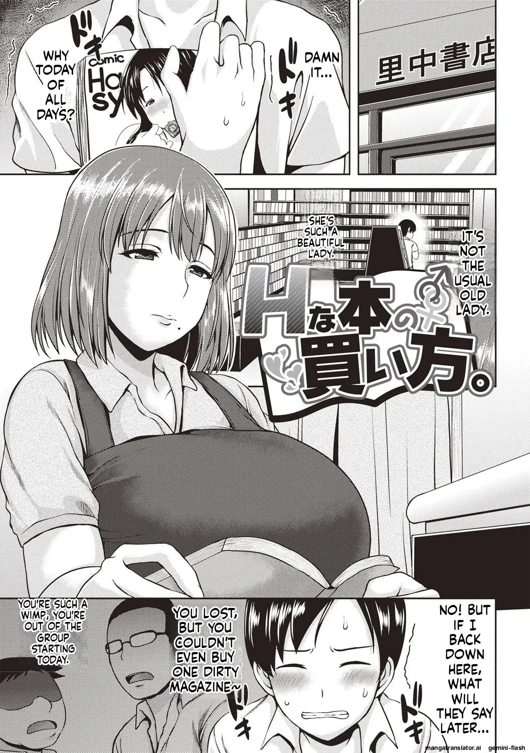 Iyarashi Chijo Onee-san [MTL] 142
