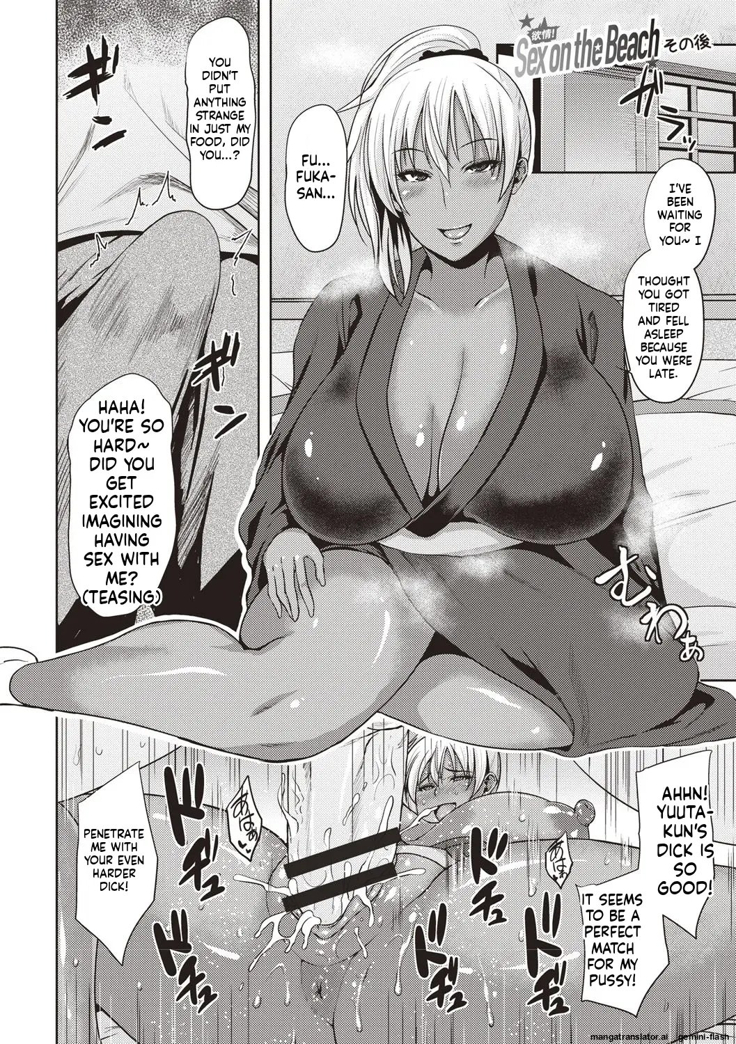 Iyarashi Chijo Onee-san [MTL] 185