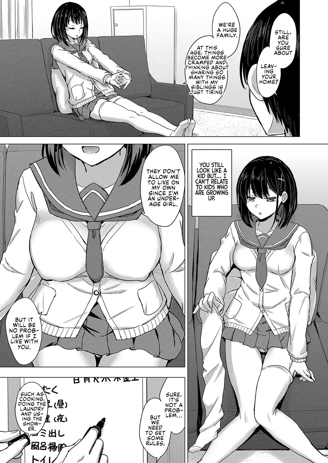 Iyarashii Kono Ko-tachi wa Tsukaretai. Ch. 3-4 4