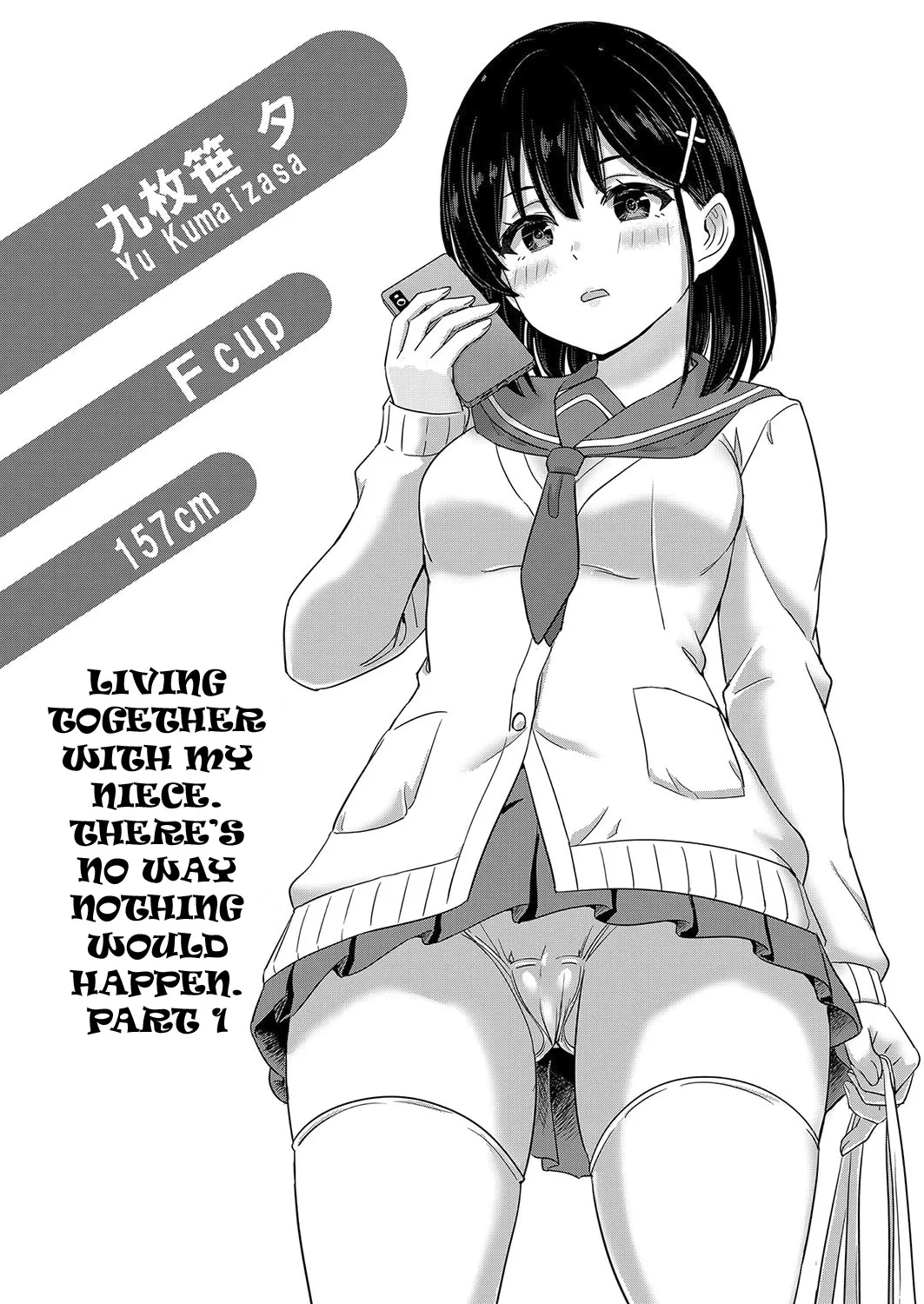 Iyarashii Kono Ko-tachi wa Tsukaretai. Ch. 3 1