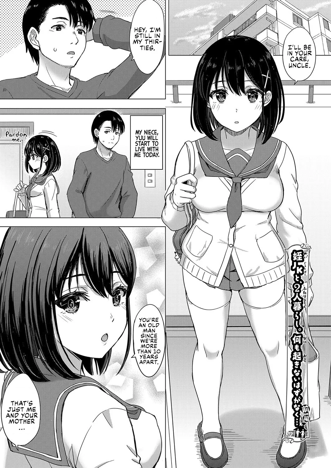 Iyarashii Kono Ko-tachi wa Tsukaretai. Ch. 3 2