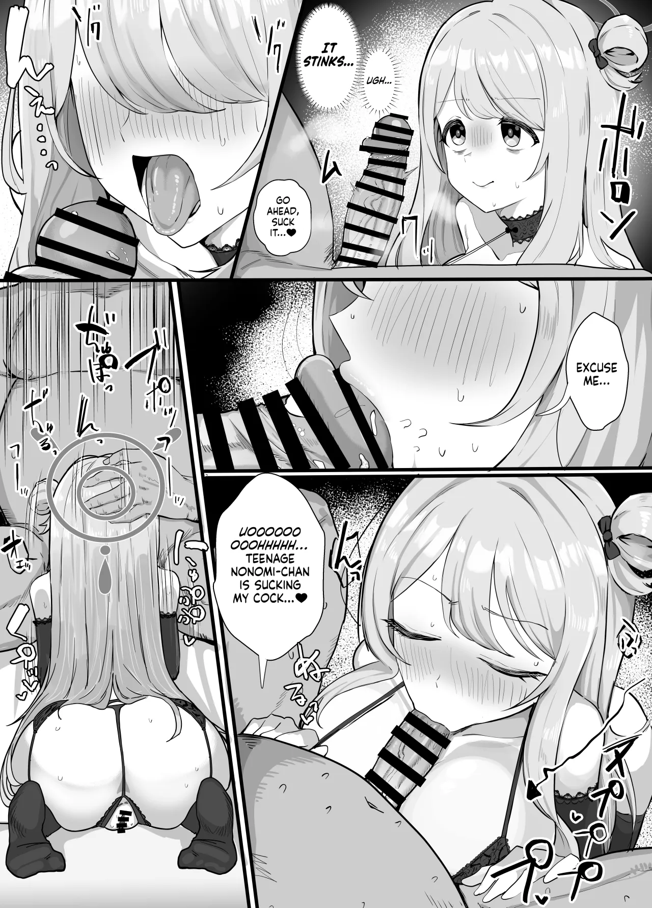 Izayoi Nonomi o Enjo Yotogi 2