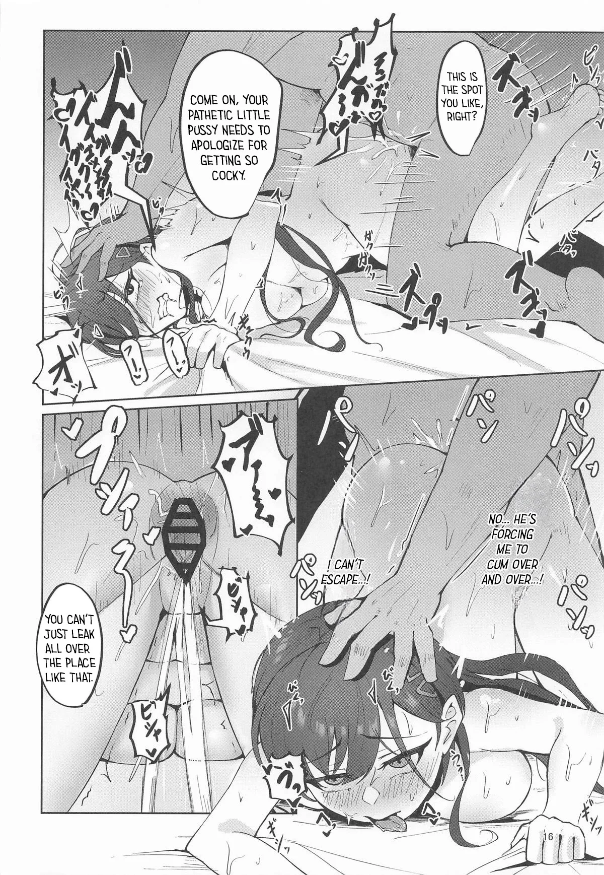 Izumi-chan ga Ochinpo ni Makechau!? Hon 15