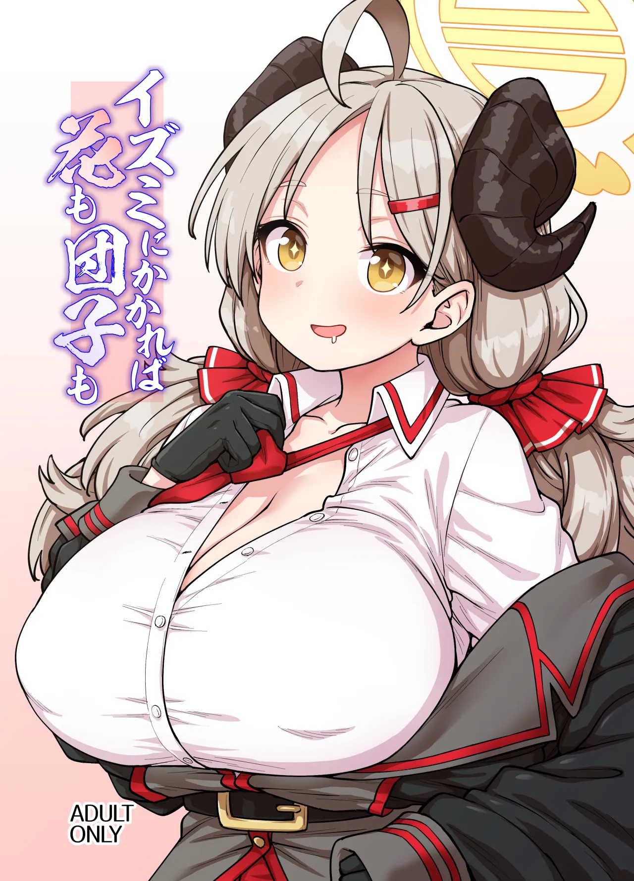 Izumi ni Kakareba Hana mo Dango mo 1