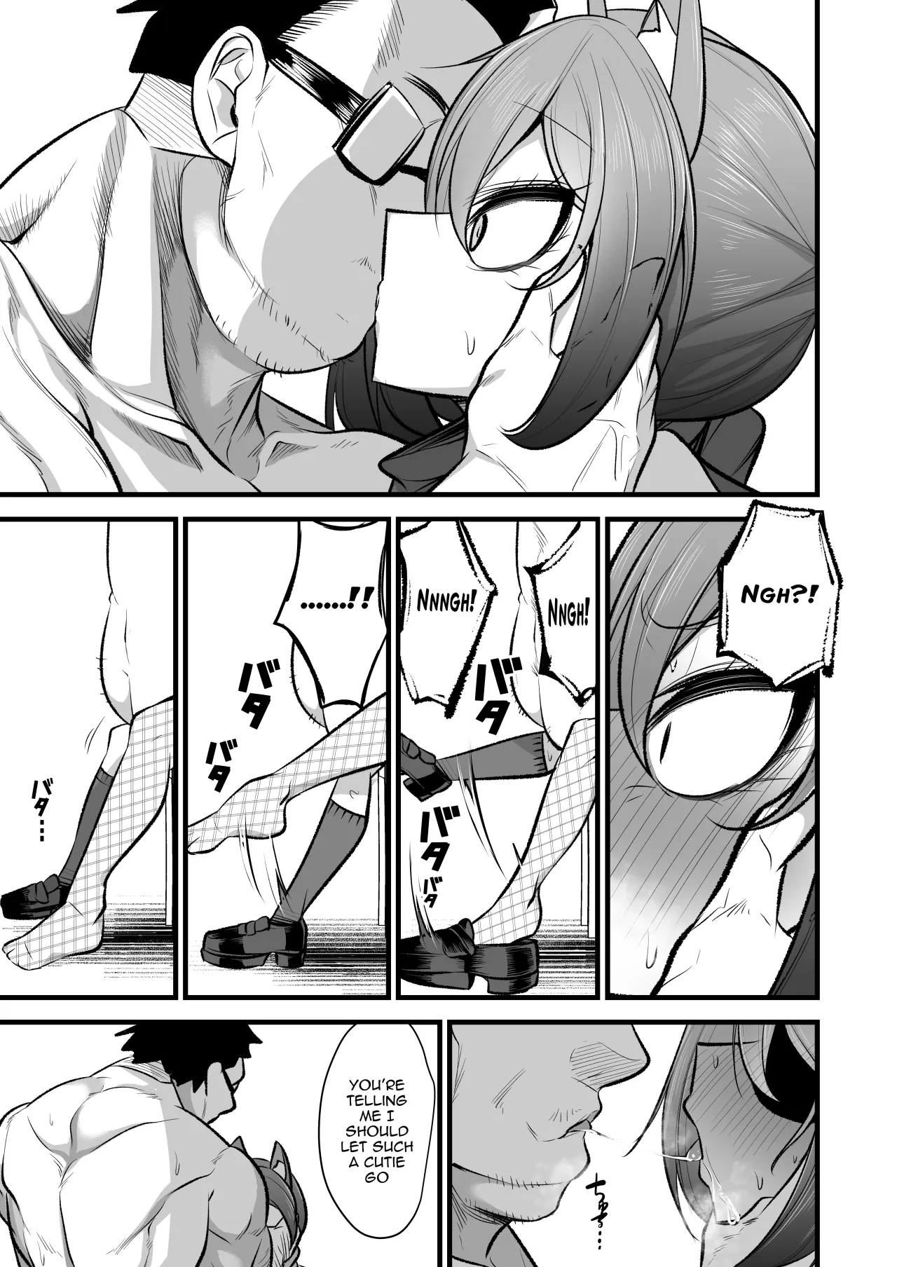 Izuna-chan no Kareshi o Izuna-kun ni Shite Sensei no Kanojo ni Shite Ageru Gainen 18