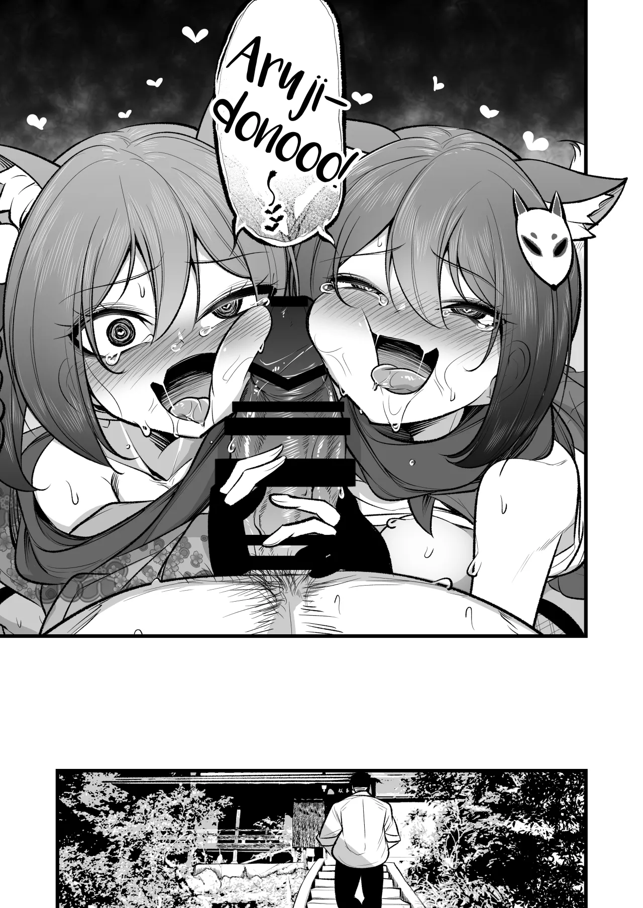 Izuna-chan no Kareshi o Izuna-kun ni Shite Sensei no Kanojo ni Shite Ageru Gainen 36
