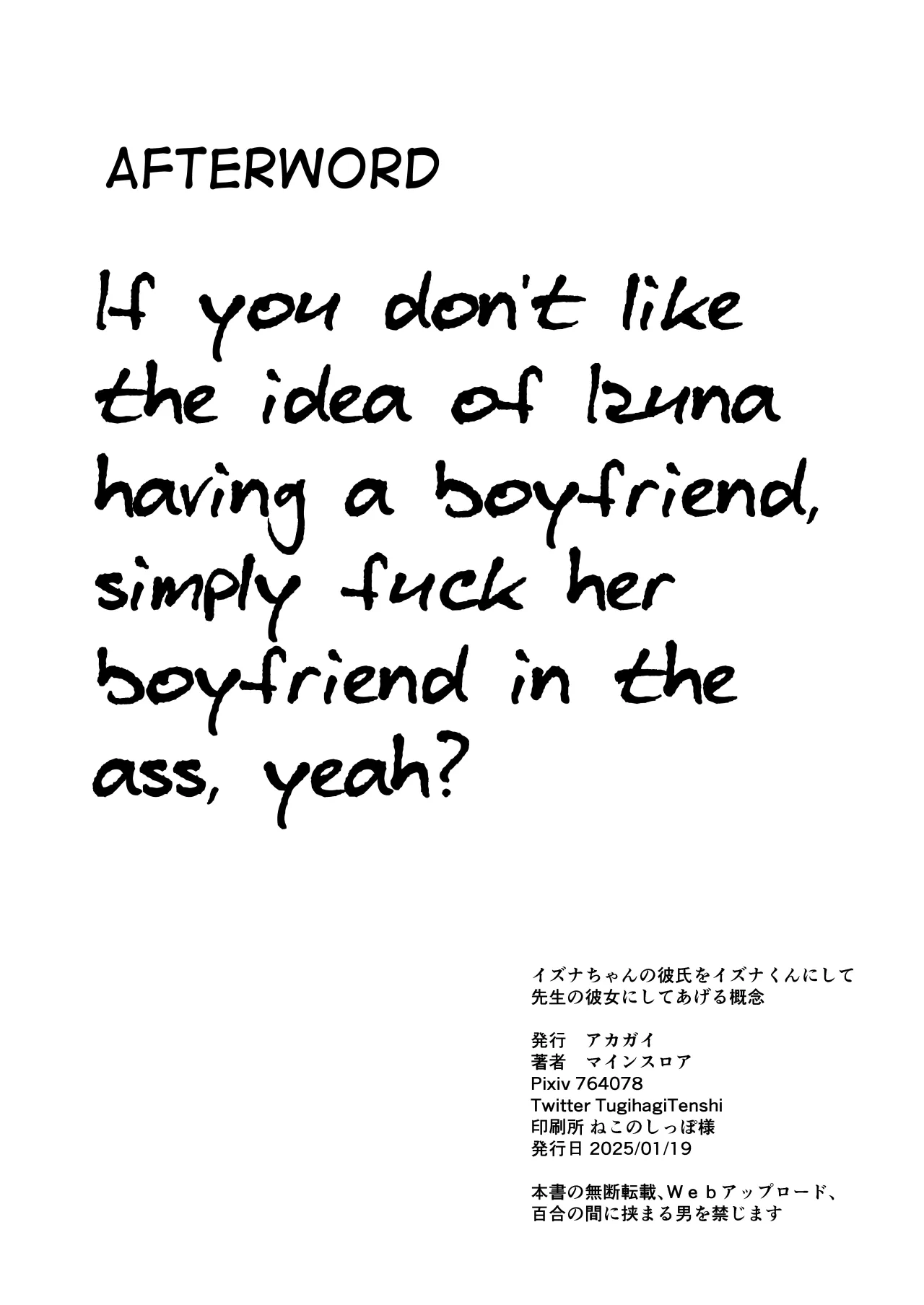 Izuna-chan no Kareshi o Izuna-kun ni Shite Sensei no Kanojo ni Shite Ageru Gainen 41