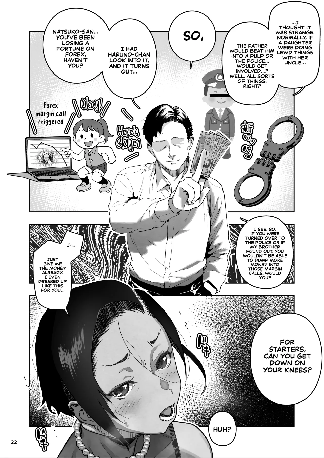 JC Meikko no Yowami o Nigitta Hi. 3 23