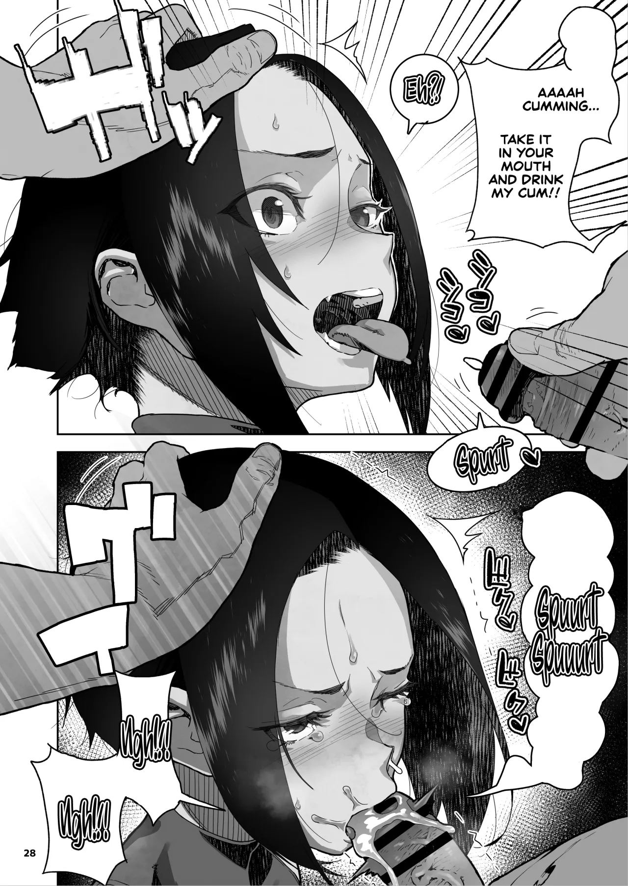JC Meikko no Yowami o Nigitta Hi. 3 29