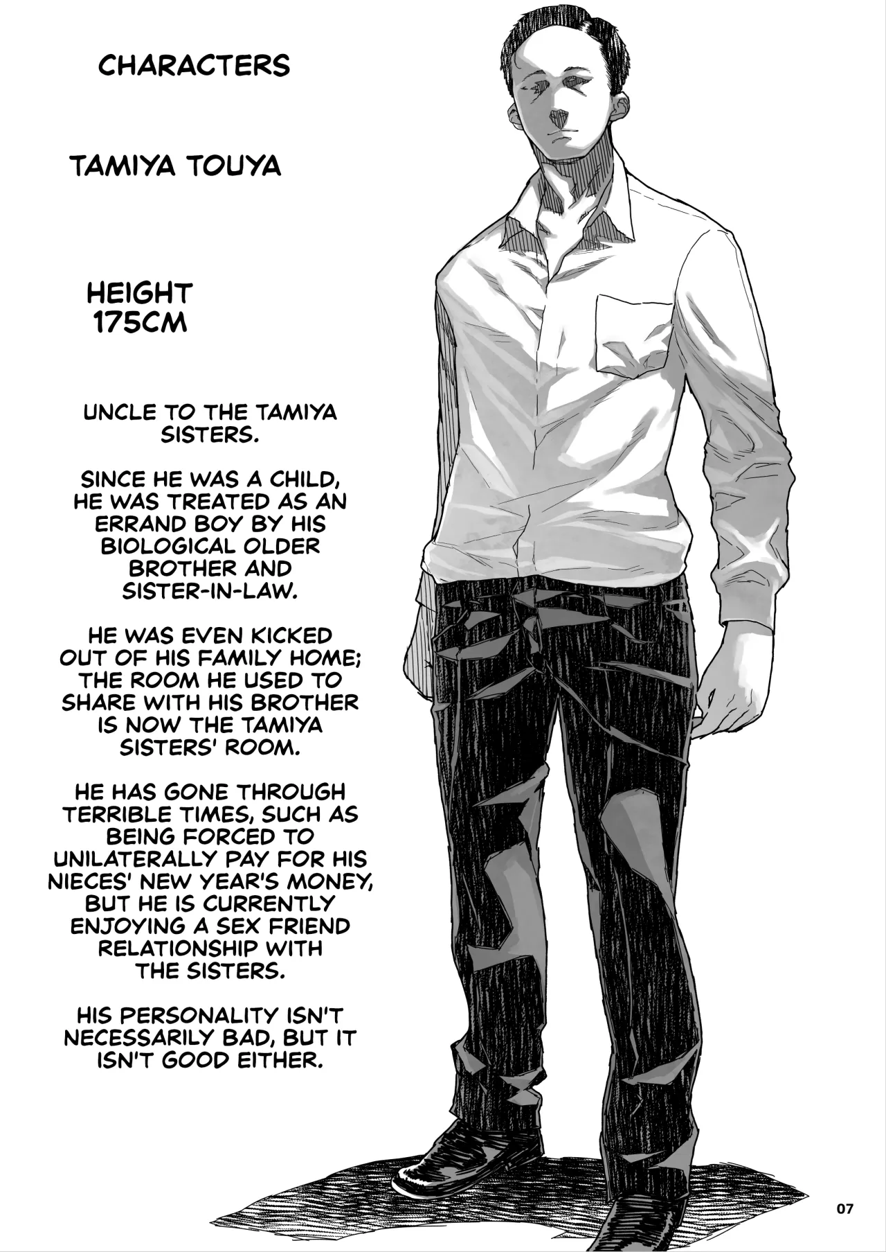 JC Meikko no Yowami o Nigitta Hi. 3 8