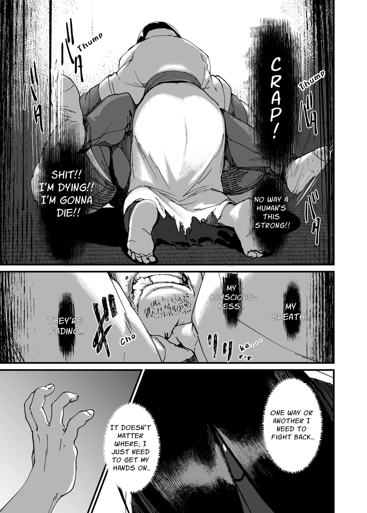 Jibakurei-chan wa Oppai ga Yowai. 11