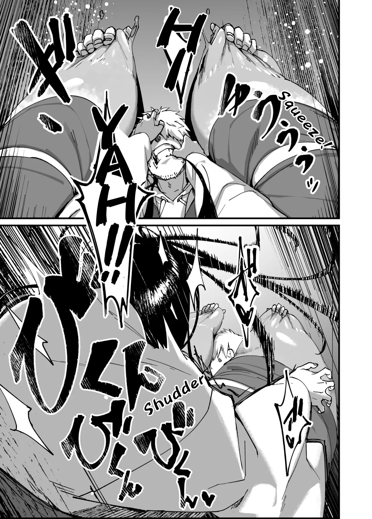 Jibakurei-chan wa Oppai ga Yowai. 15