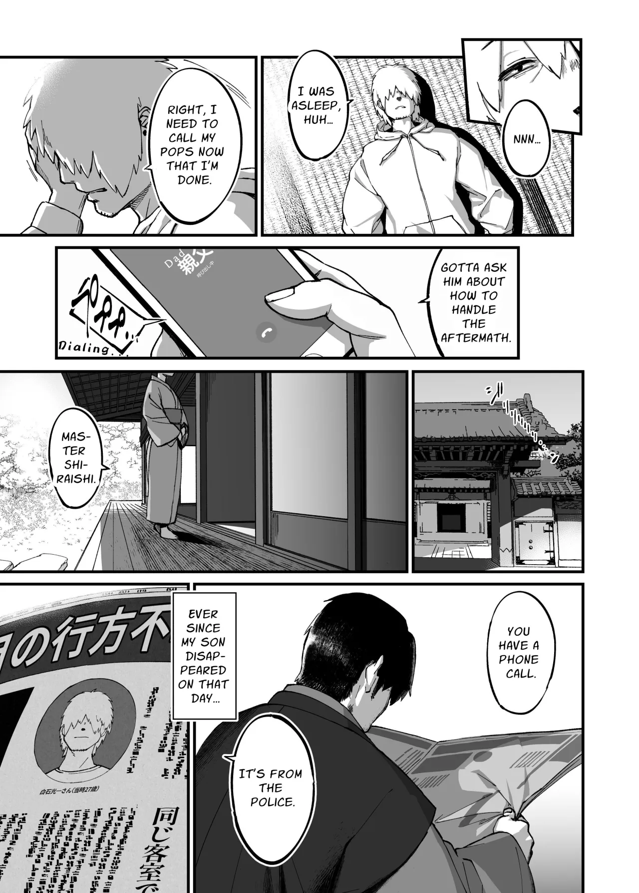 Jibakurei-chan wa Oppai ga Yowai. 47