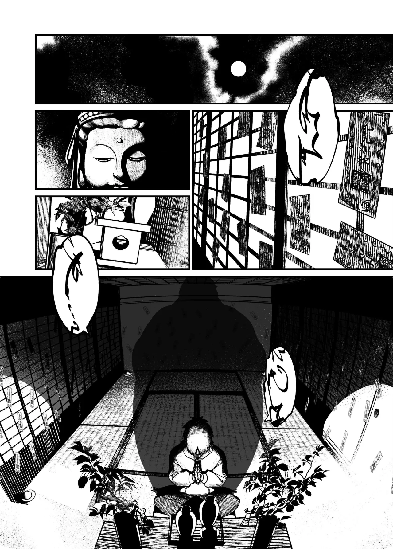 Jibakurei-chan wa Oppai ga Yowai. 6