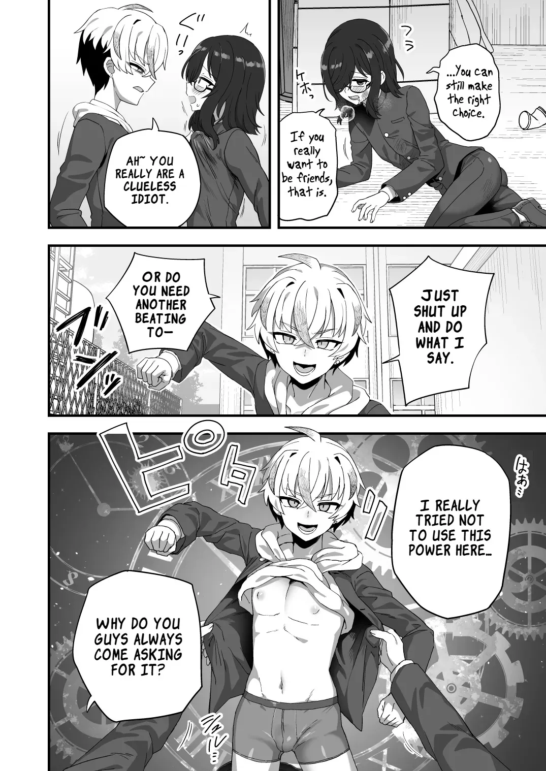Jikan Teishi Nouryokusha VS Furyou Shounen 5