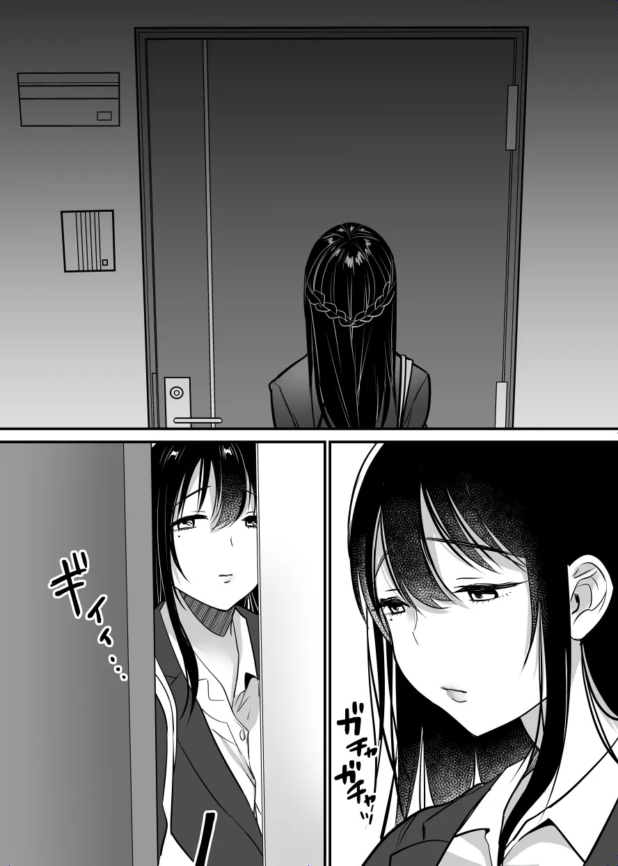 Jim-sensei kara Nigerarenai ~Chuunen Gaikokujin Dansei ni Iribitararete~ 102