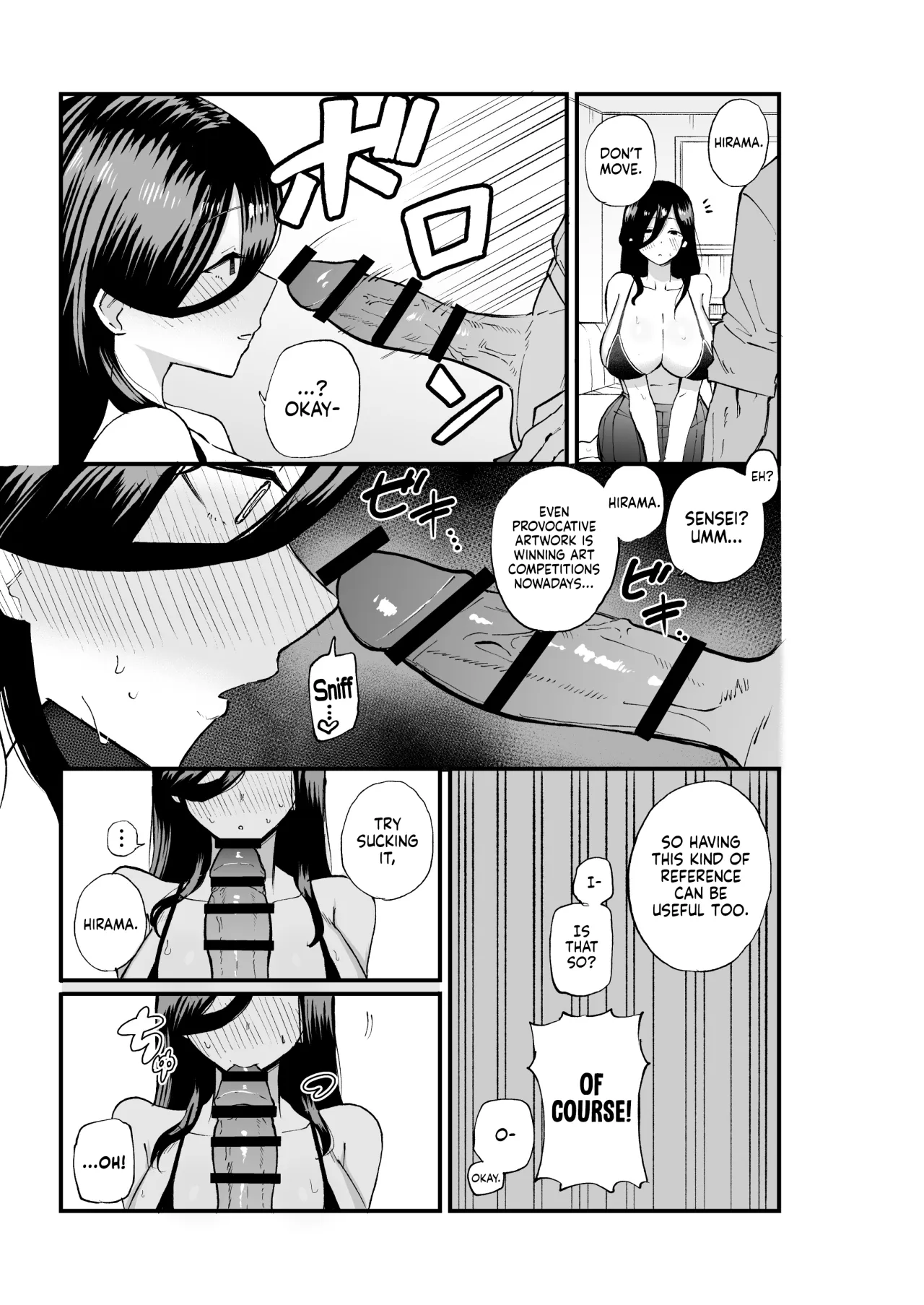 Jimikei Bakunyuu Hirama-chan 12