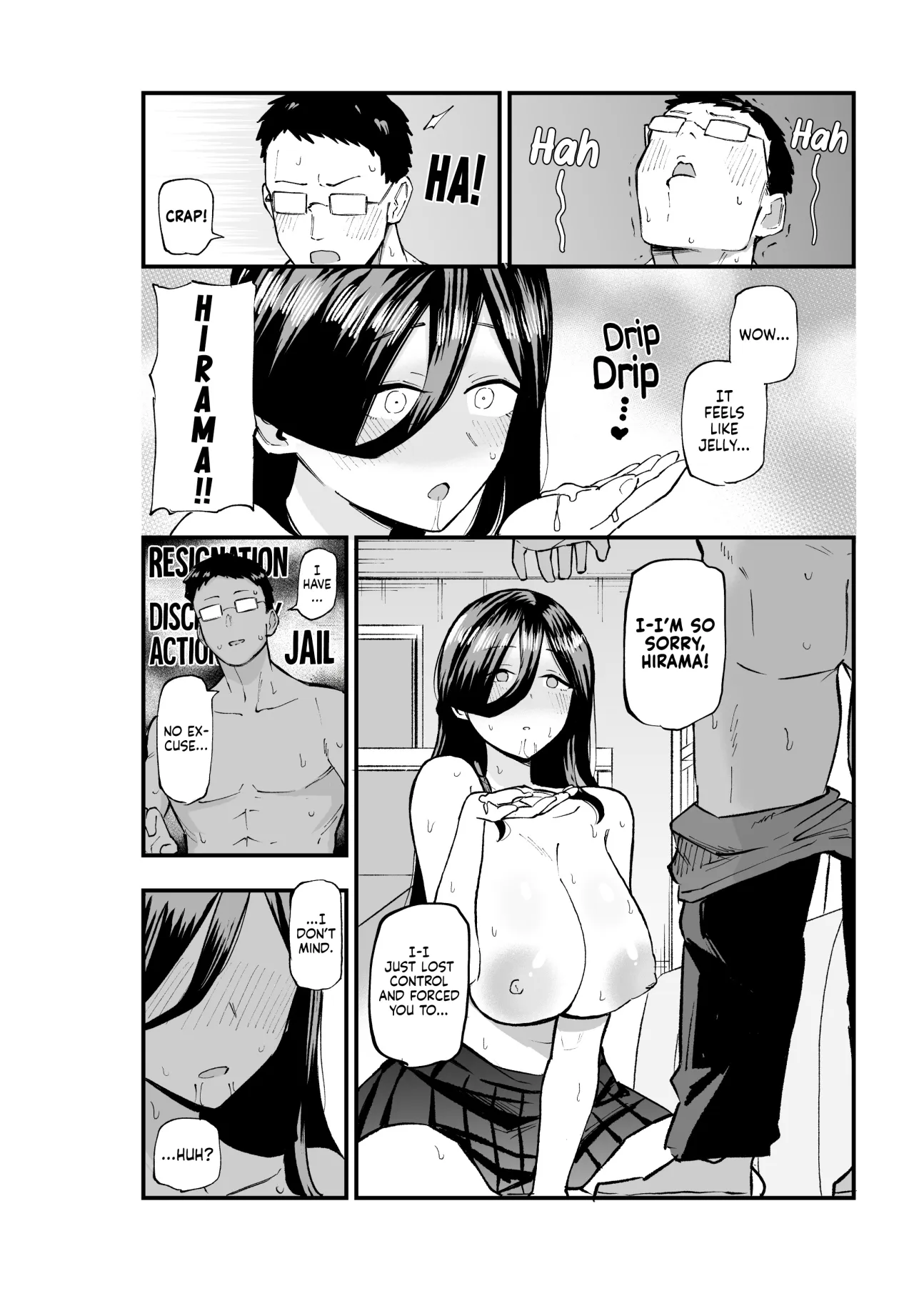 Jimikei Bakunyuu Hirama-chan 17