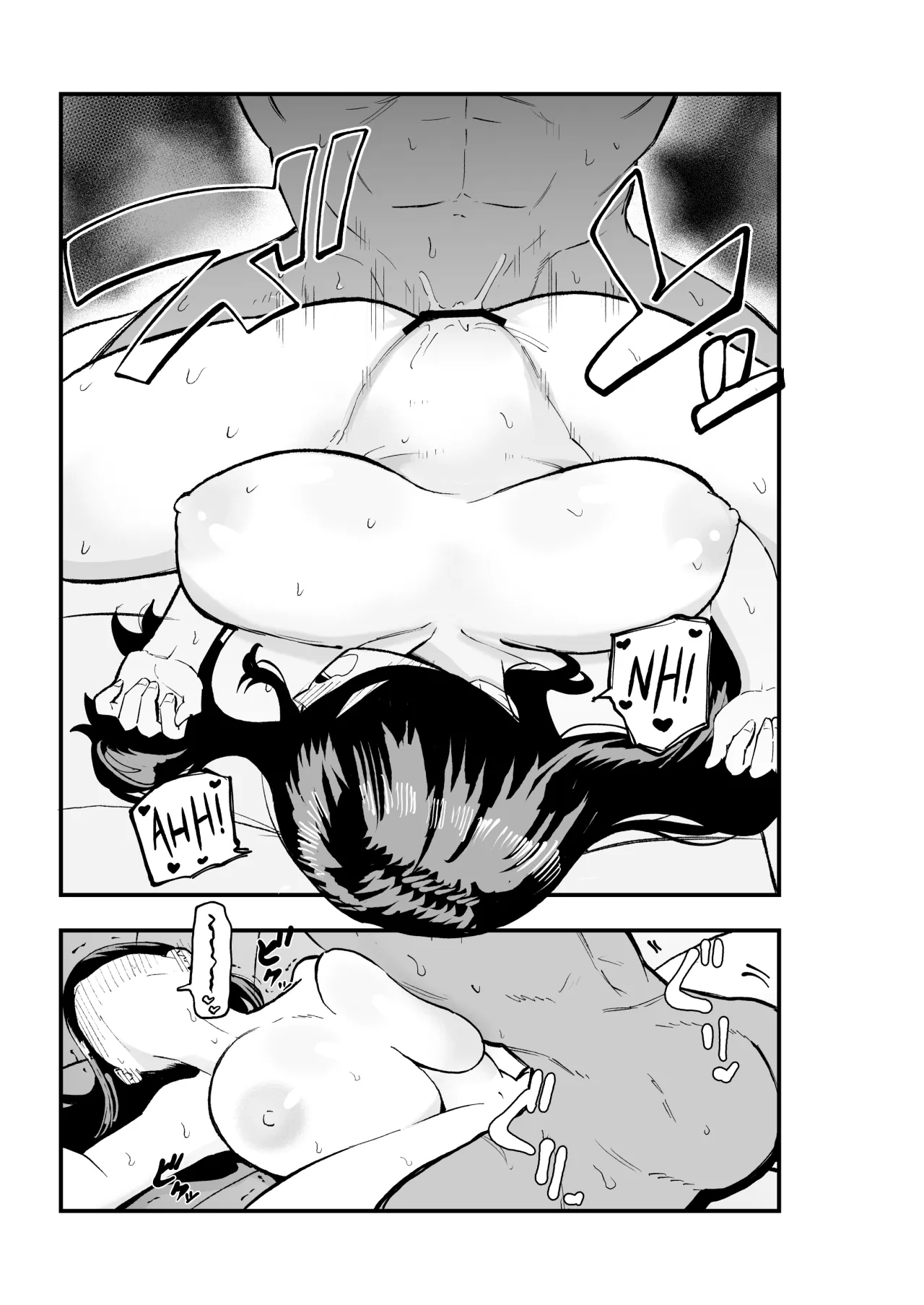 Jimikei Bakunyuu Hirama-chan 20