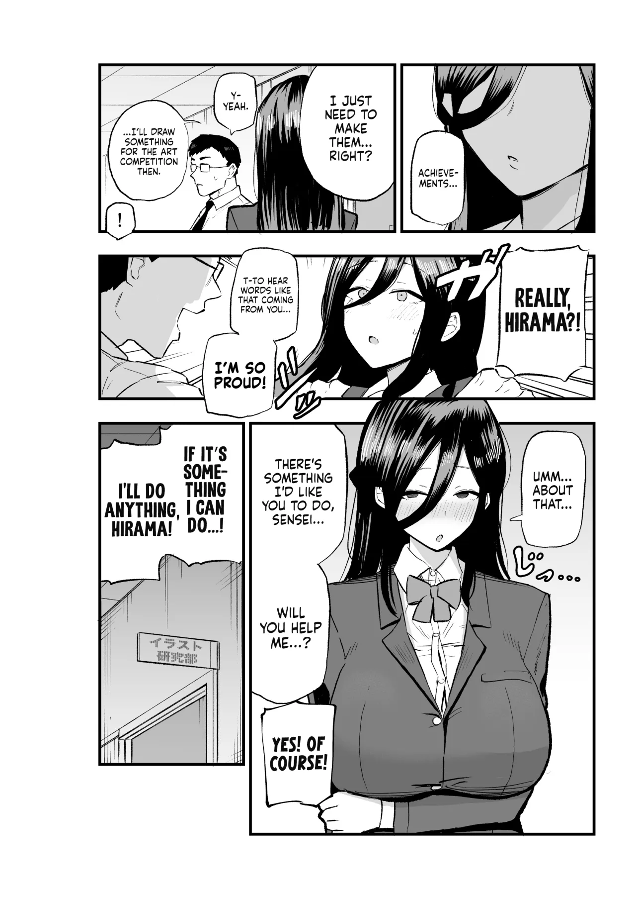 Jimikei Bakunyuu Hirama-chan 7