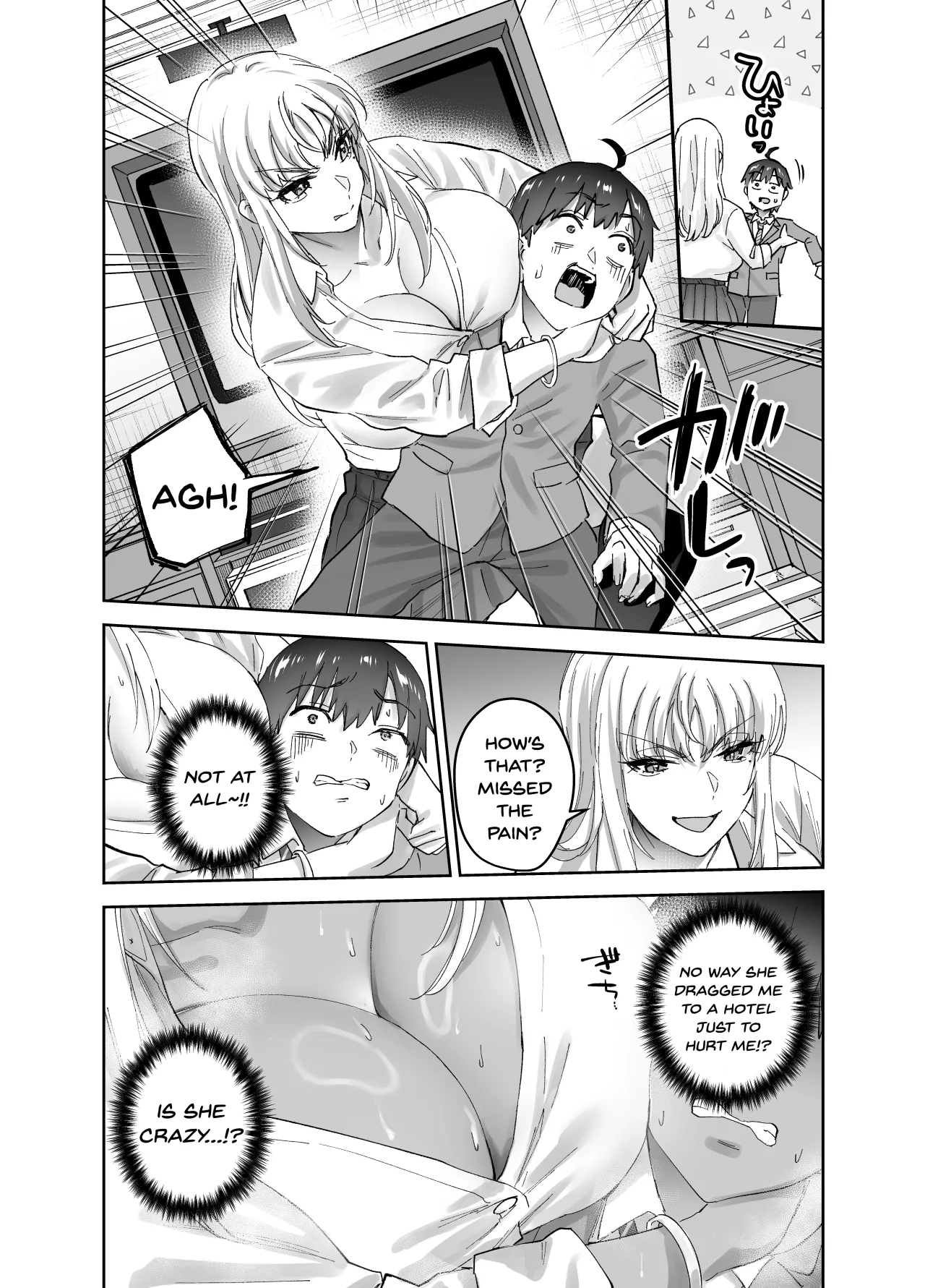 Jimoto no Dekai Gal 2 - Decensored 18