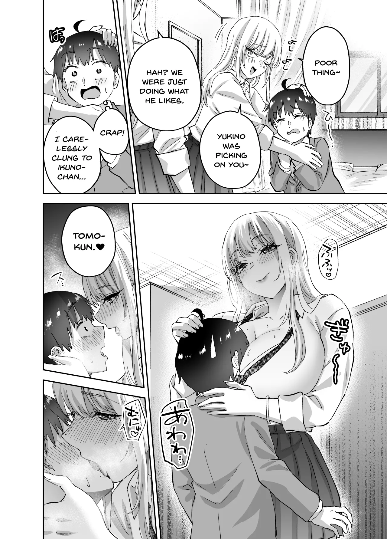 Jimoto no Dekai Gal 2 - Decensored 20