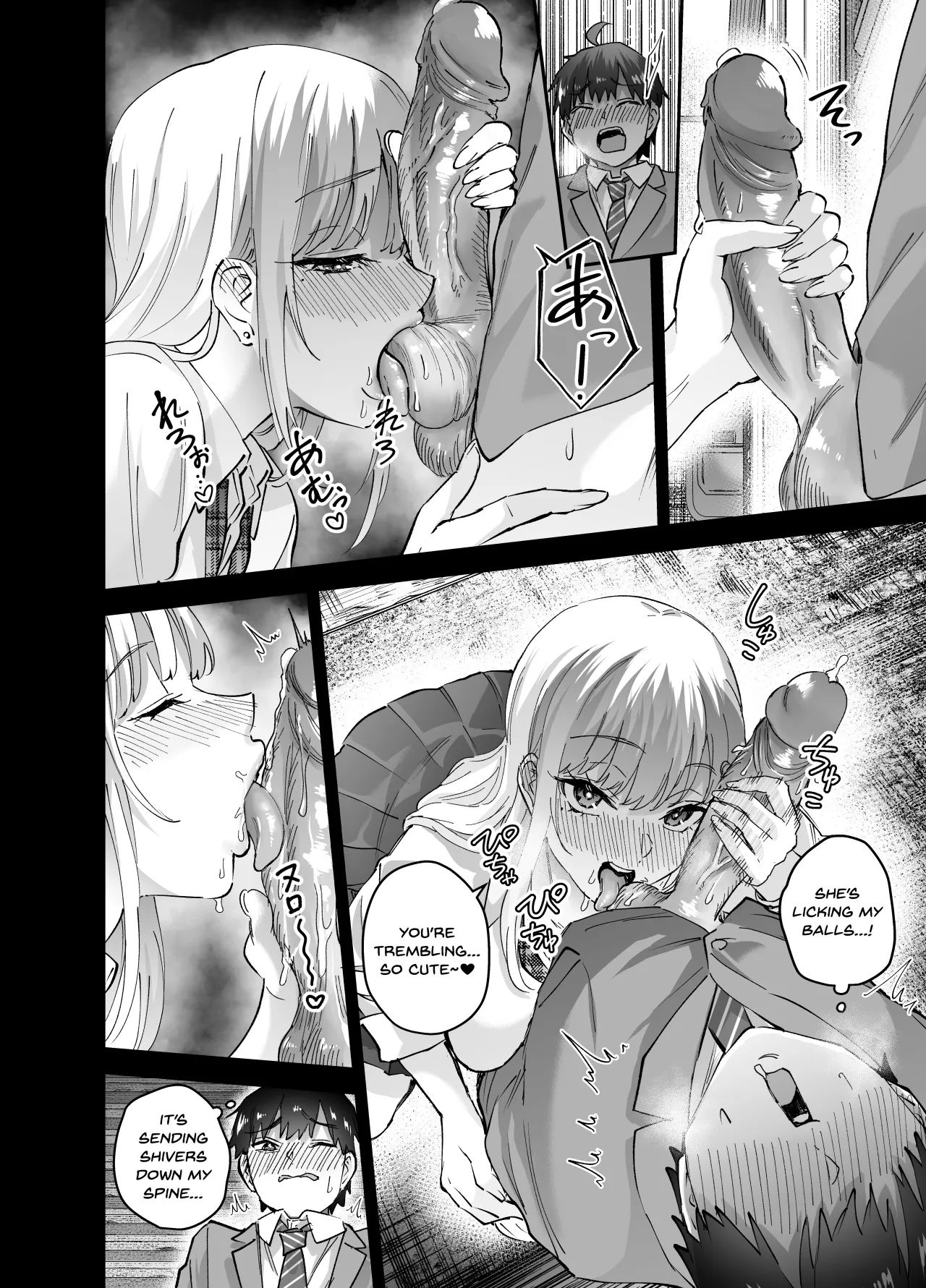 Jimoto no Dekai Gal 2 - Decensored 6