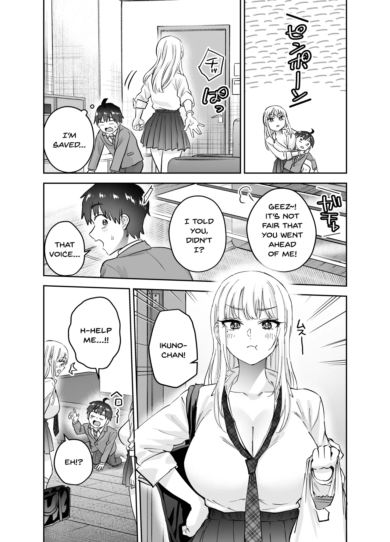 Jimoto no Dekai Gal 2 19