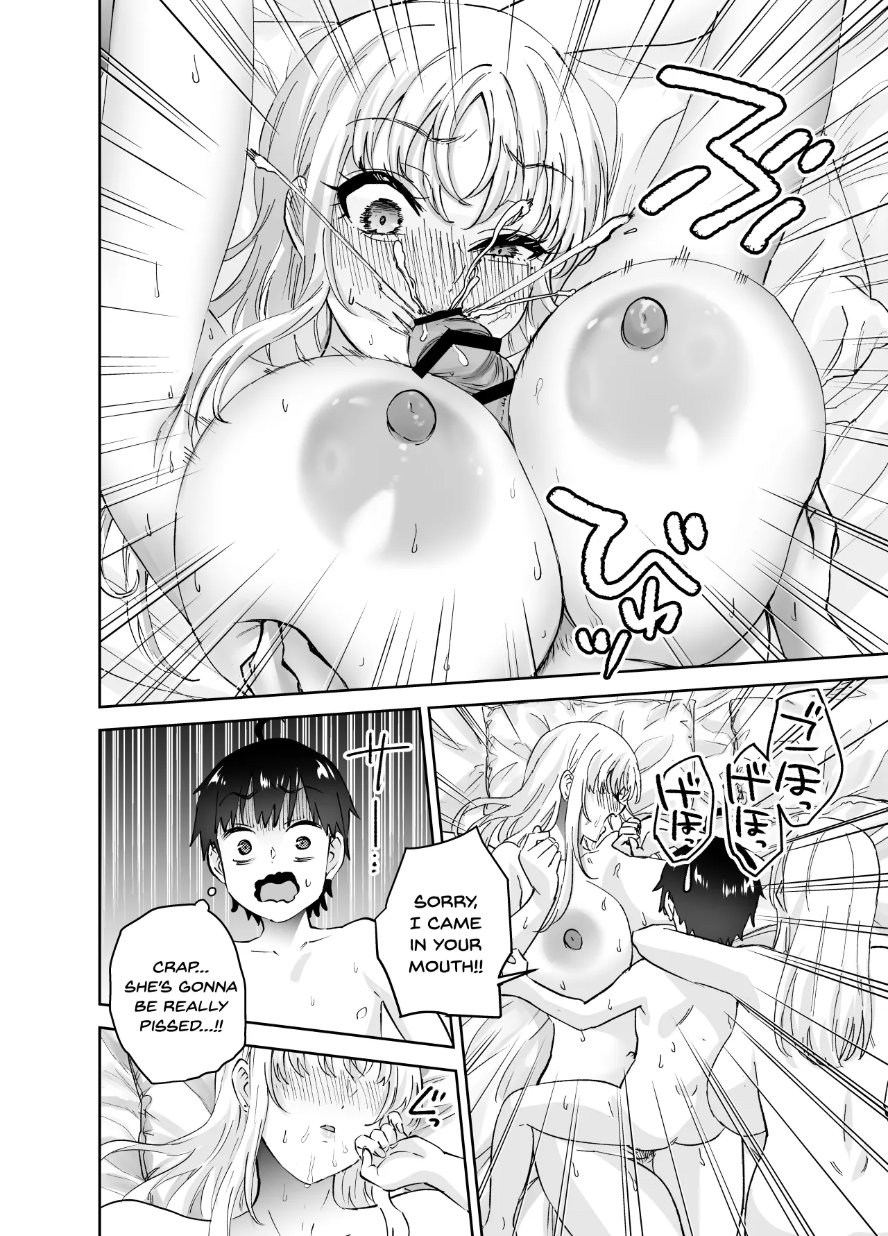 Jimoto no Dekai Gal 2 36