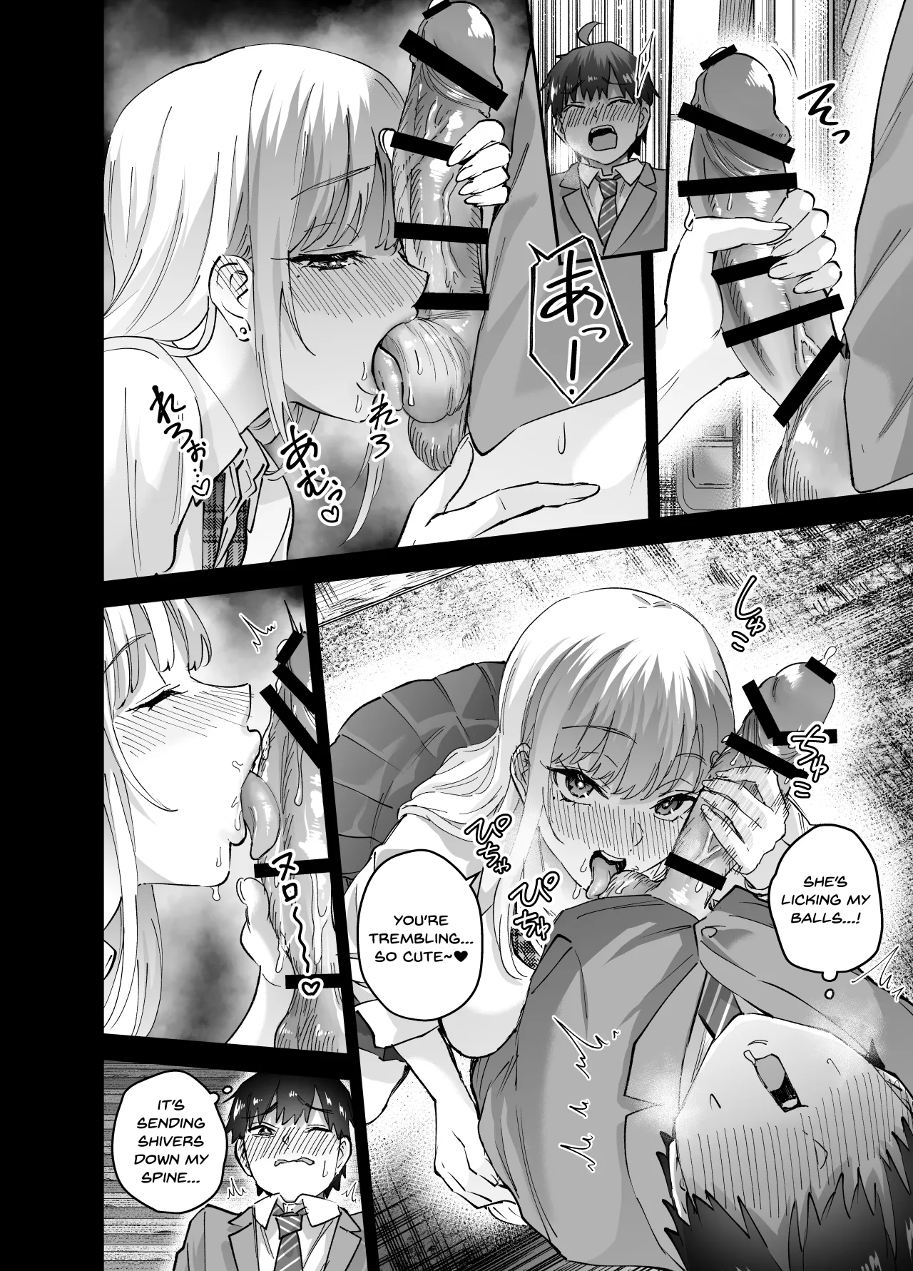 Jimoto no Dekai Gal 2 6