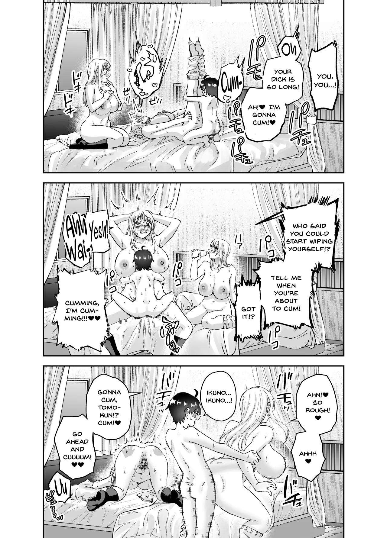 Jimoto no Dekai Gal 2 52
